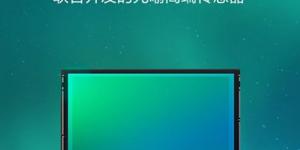هاتف
OnePlus
12
يجلب
مستشعر
Sony
Lytia
الجديد