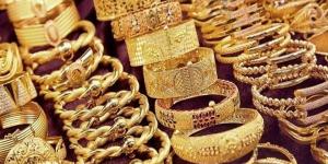 أسعار
      الذهب
      في
      المملكة
      العربية
      السعودية
      اليوم
      الثلاثاء
      5-12-2023