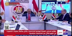 الوطنية
      للانتخابات:
      السماح
      للإعلاميين
      حاملي
      التصاريح
      بحضور
      الفرز