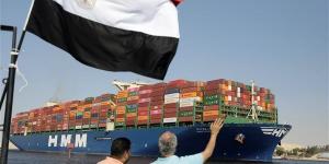 4.3
      مليار
      دولار
      صادرات
      الصناعات
      الغذائية
      المصرية
      خلال
      الأشهر
      العشرة
      الأولى
      من
      2023