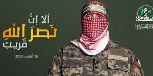 أبو
      عبيدة
      يكشف
      الأعداد
      الحقيقية
      لقتلى
      جيش
      الاحتلال
      الإسرائيلي