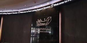 تداول
      السعودية:
      تعليق
      اتفاقية
      صناعة
      السوق
      لشركة
      الرياض
      المالية
      على
      4
      أسهم
