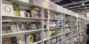 القومي
      للترجمة
      يكشف
      قائمة
      الأكثر
      مبيعًا
      في
      معرض
      القاهرة
      للكتاب