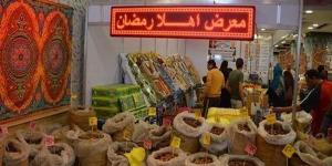 محافظ
      الجيزة
      يفتتح
      3
      معارض
      أهلا
      رمضان
      الثلاثاء
      المقبل