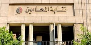 24فبراير،
      الحكم
      في
      7
      دعاوى
      تطالب
      بوقف
      إجراء
      انتخابات
      مجلس
      نقابة
      المحامين