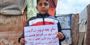 أطفال غزة من مخيمات النزوح فى رفح الفلسطينية: شكرا عم ربيع على البرتقال
