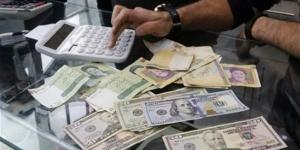 أسعار
      العملات
      العربية
      والأجنبية
      اليوم
      الإثنين
      4-3-2024
      في
      ختام
      التعاملات