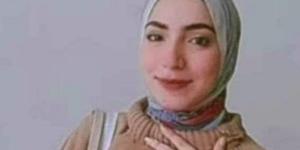 علشان
      المشاهدات،
      نص
      أقوال
      المتهم
      بنشر
      أخبار
      كاذبة
      حول
      وفاة
      طالبة
      جامعة
      العريش