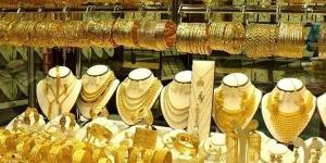 انخفاض
      أسعار
      الذهب
      15
      جنيها
      في
      الجرام