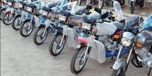ترخيص
      أكثر
      من
      14.500
      ألف
      دراجة
      نارية
      بمصر