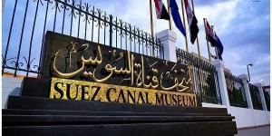 غدا،
      بدء
      التشغيل
      التجريبي
      لمتحف
      قناة
      السويس
      في
      الإسماعيلية