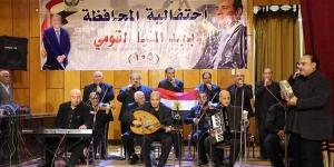 في
      عيدها
      القومي
      الـ105،
      رئيس
      جامعة
      المنيا
      يشهد
      الحفل
      الفني
      لفرقة
      التخت
      العربي