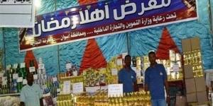 قائمة
      بأسعار
      اللحوم
      والبيض
      والدواجن
      في
      معارض
      أهلا
      رمضان
      في
      الجيزة
