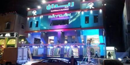 "ريدان
      الغذائية"
      تفتتح
      فرعاً
      جديداً
      بمدينة
      جدة