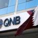 بنك
      قطر
      الوطني
      يتوقع
      قيام
      البنك
      المركزي
      الأوروبي
      بتدابير
      سياسة
      نقدية
      تدريجية