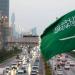"نايت
      فرانك"
      تتوقع
      تحول
      السعودية
      لأكبر
      سوق
      بناء
      في
      العالم
      بحلول
      2028