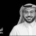 وفاة
      سلطان
      عبدالعزيز
      الدغيثر
      الرئيس
      التنفيذي
      لـ"زين
      السعودية"