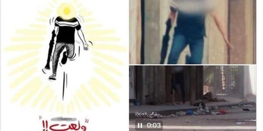 ولعت،
      هاشتاج
      يهز
      تويتر
      بعد
      رقص
      مقاتل
      فلسطيني
      فرحا
      بتفجير
      دبابة
      إسرائيلية
      (فيديو)