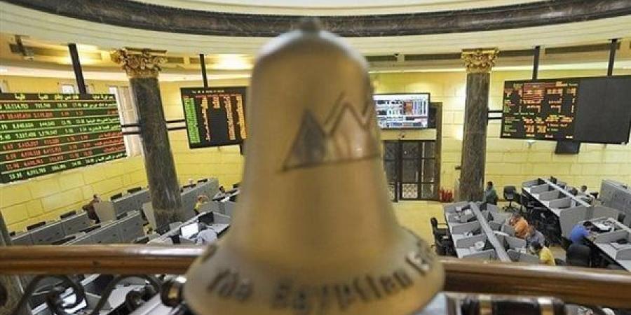 94
      %
      صافى
      تعاملات
      المستثمرين
      المصريين
      في
      البورصة
      خلال
      جلسة
      بداية
      الأسبوع