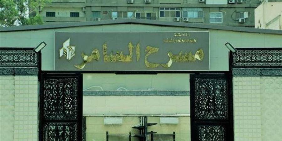 انطلاق
      عروض
      ملتقى
      نوادي
      المسرح
      المتميزة
      بالسامر
      الجمعة