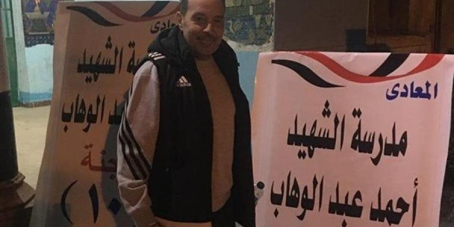 رئيس
      منطقة
      القاهرة
      لكرة
      القدم
      يدلي
      بصوته
      في
      الانتخابات
      الرئاسية
      2024