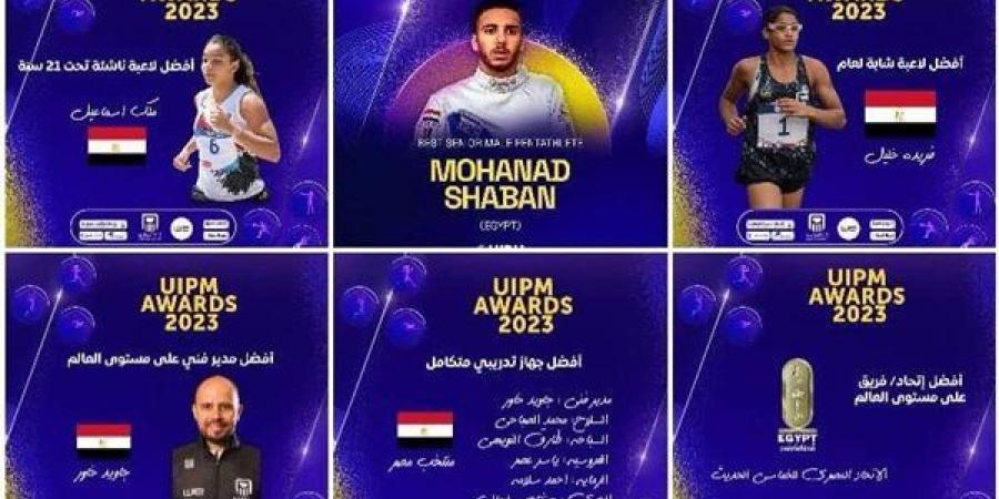 وزير
      الرياضة
      يهنئ
      الاتحاد
      المصري
      للخماسي
      الحديث
      بسيطرته
      على
      جوائز
      الاتحاد
      الدولي
      2023