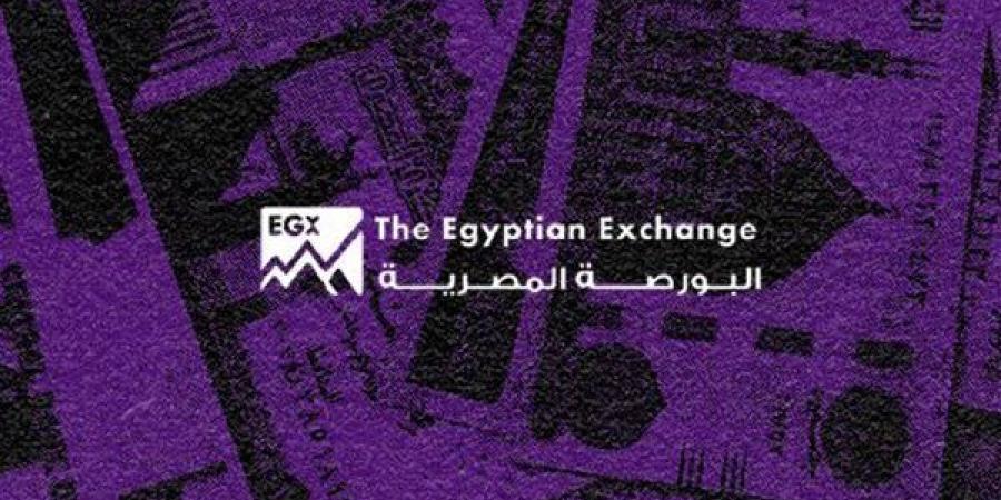 88.7
      %
      صافي
      تعاملات
      المصريين
      بالبورصة
      خلال
      تداولات
      نهاية
      الأسبوع
