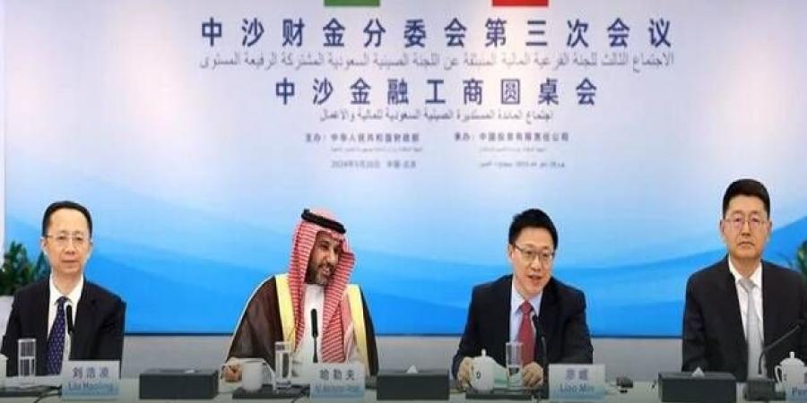 الخلف:
      التبادل
      التجاري
      بين
      السعودية
      والصين
      تجاوز
      100
      مليار
      دولار
      عام
      2023