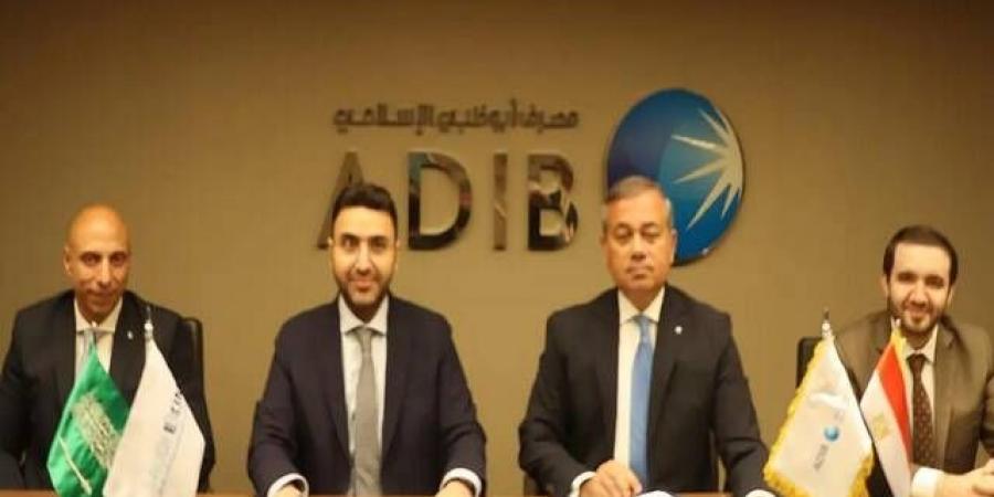 بنك
      التصدير
      والاستيراد
      يوقع
      اتفاقية
      مع
      "أبوظبي
      الإسلامي-
      مصر"
      بـ
      25
      مليون
      دولار