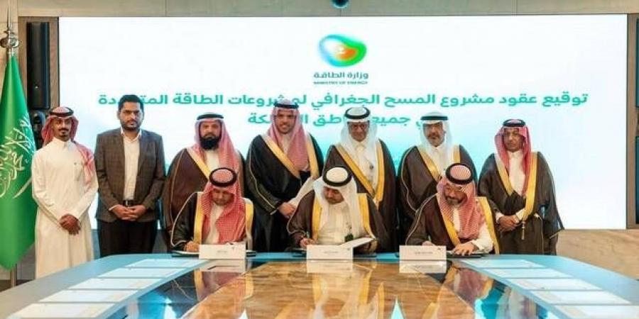 السعودية
      تطلق
      مشروع
      المسح
      الجغرافي
      لمشروعات
      الطاقة
      المتجددة
      لتركيب
      1200
      محطة