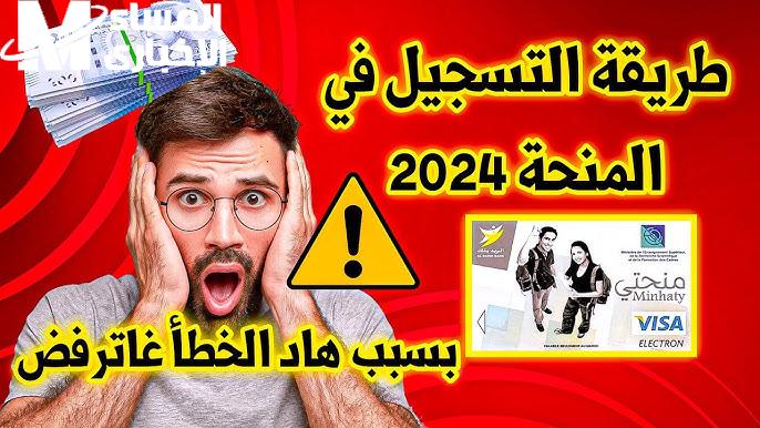 اليكم الان .. التقديم في منحة الطلاب 2024 بالعراق