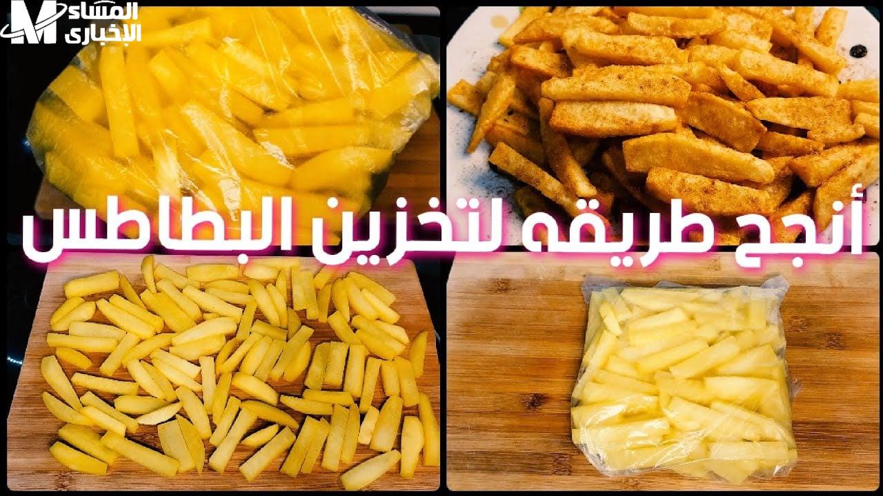 مش هتسود ولا طعمها هيتغير.. طريقة تخزين البطاطس من السنة للسنة