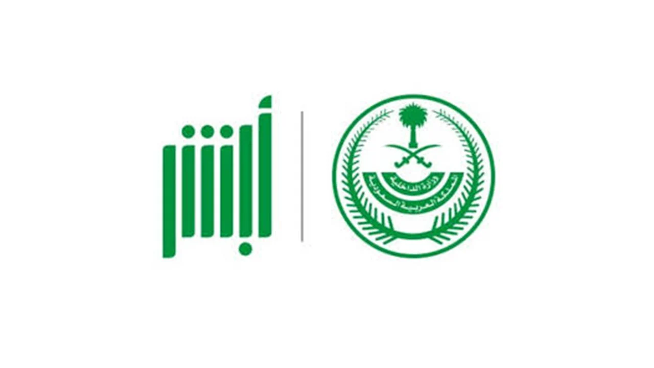 نقل كفالة برقم الإقامة