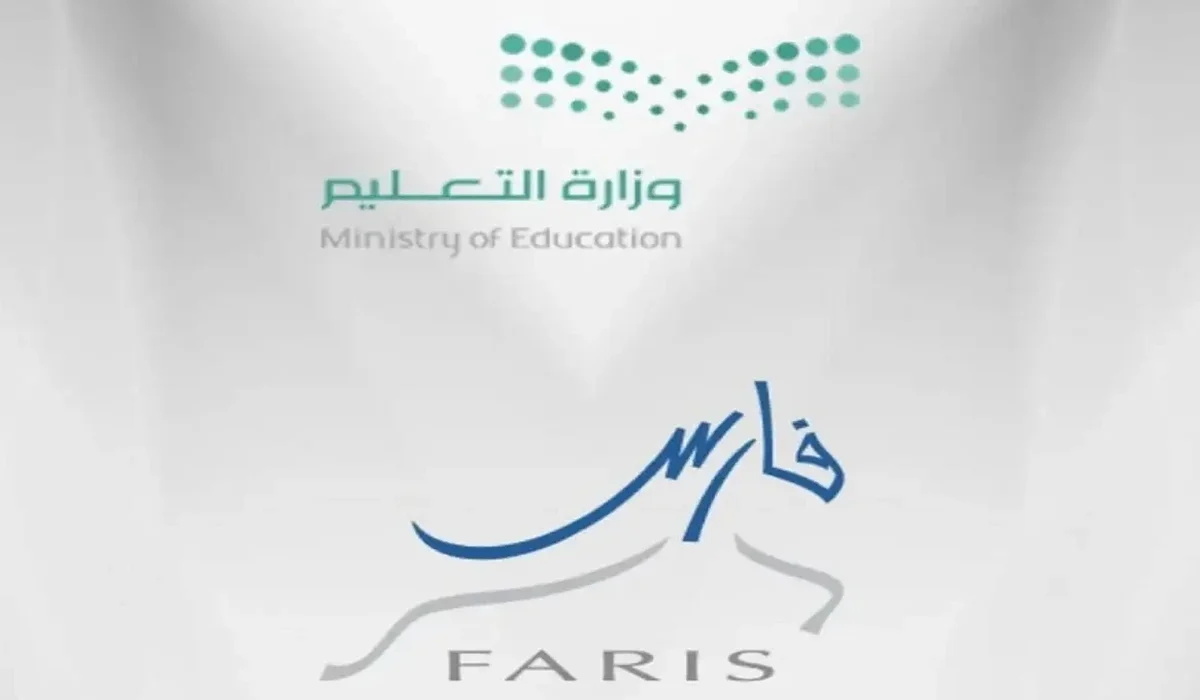 المعلمين عندهم فرصة ذهبية .. فتح باب التقديم على التقاعد المبكر للمعلمين 1447هـ في السعودية قرار مهم