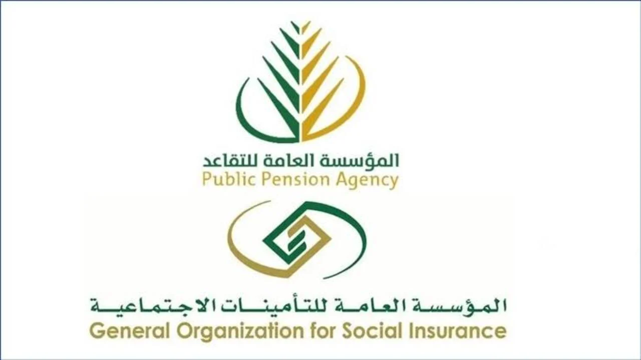 من غير تأخير سجل.. فتح باب التقديم للتقاعد المبكر للمعلمين 1447 تقاعد ميسر