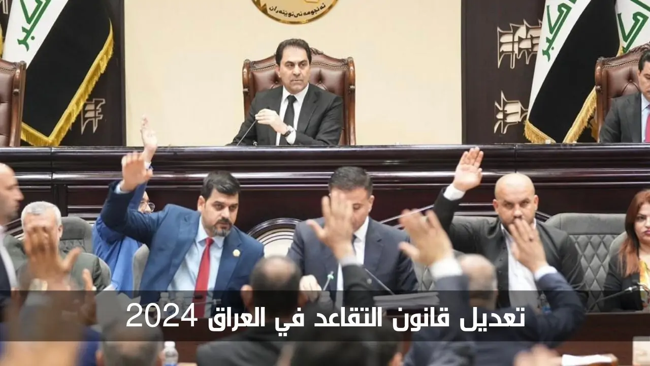 العراق يعلن تفاصيل زيادة الأجور