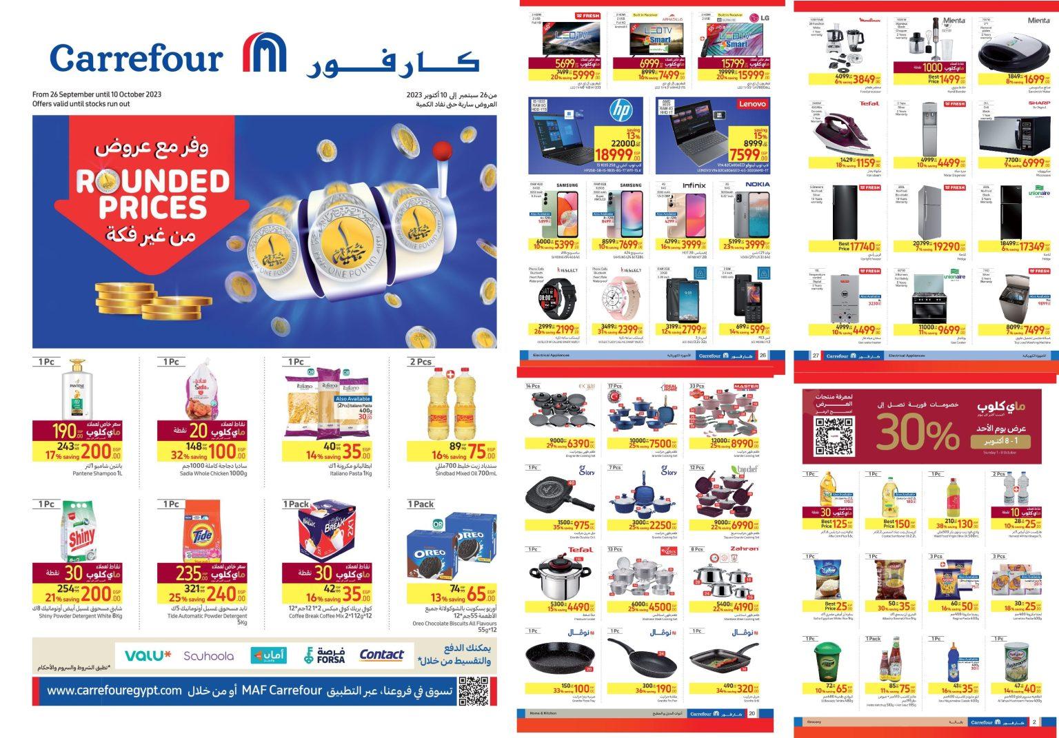 The best discounts and offers on Carrefour products and merchandise in October