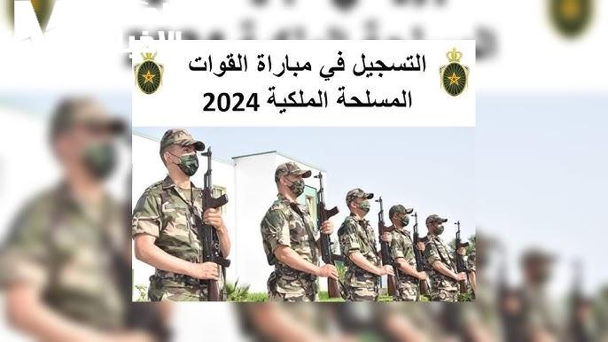 بطرق التقديم ” للشباب” رابط التسجيل في مباراة القوات المسلحة الملكية في المغرب 2024