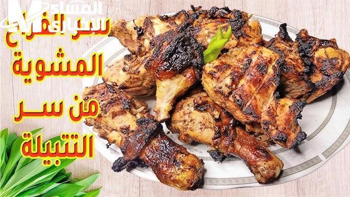 بخلطة الحاتي السحرية طريقة عمل تتبيلة الفراخ المشوية