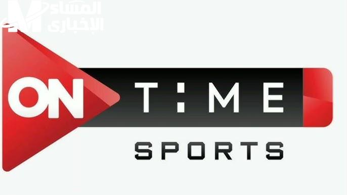 ” اضبطها فوراً ” تردد قناة أون تايم سبورت الأرضية On Time Sport Hd