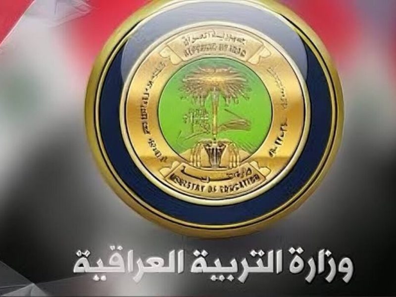 الشروط المعلنة الجديدة تعرف علي رابط التسجيل في منحة الطلبة 2024-2025