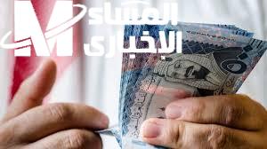 للعسكريين والمدنين ! حقيقة صرف فروقات الرواتب بالسعودية 2024 – 1446