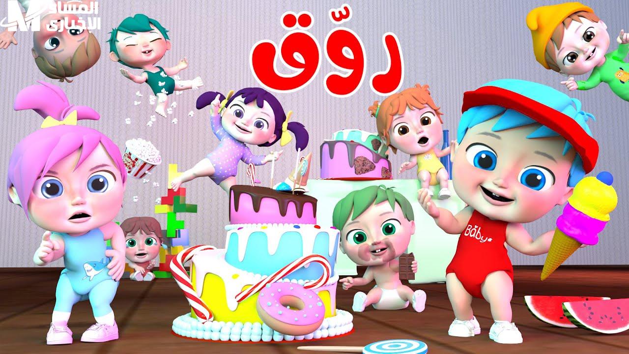 وناسة وكراميش