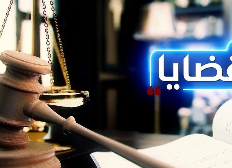 قرار تحويل جنس الأراضي من زراعي إلى سكني العراق  فور إعلانها