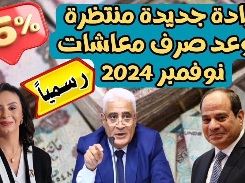 سيكون كام نصيب الفرد .. موعد صرف تموين شهر نوفمبر 2024 عبر وزارة لاتموين