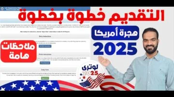 أهم شروط القبول رابط نتائج سكنات عدل 3 الجزائر 2024 المستندات اللازمة