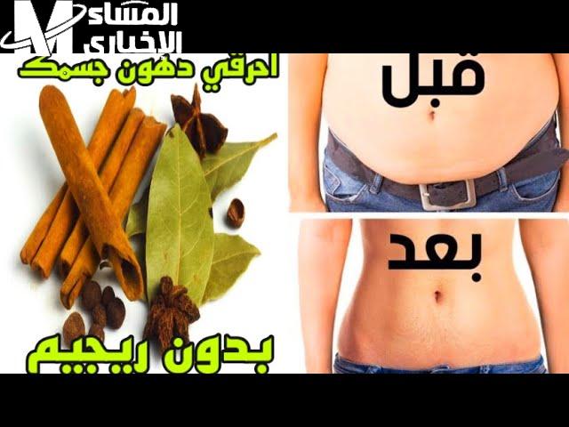 ورق الغار سيجعل بطنك مسطحاً وشعرك كثيفاً