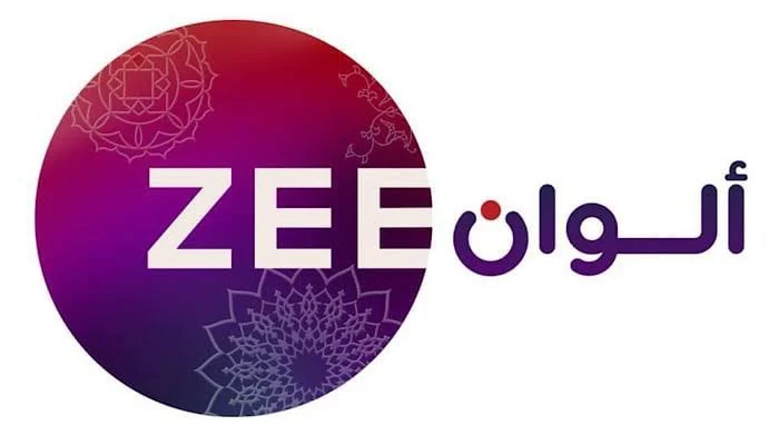 لكل العرب اقوي تردد زي الوان Zee Alwan الجديد إشارة قوية جداً