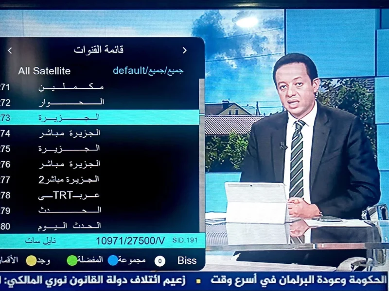 لحظة بلحظة اضبط تردد قناة الجزيرة Al Jazeera