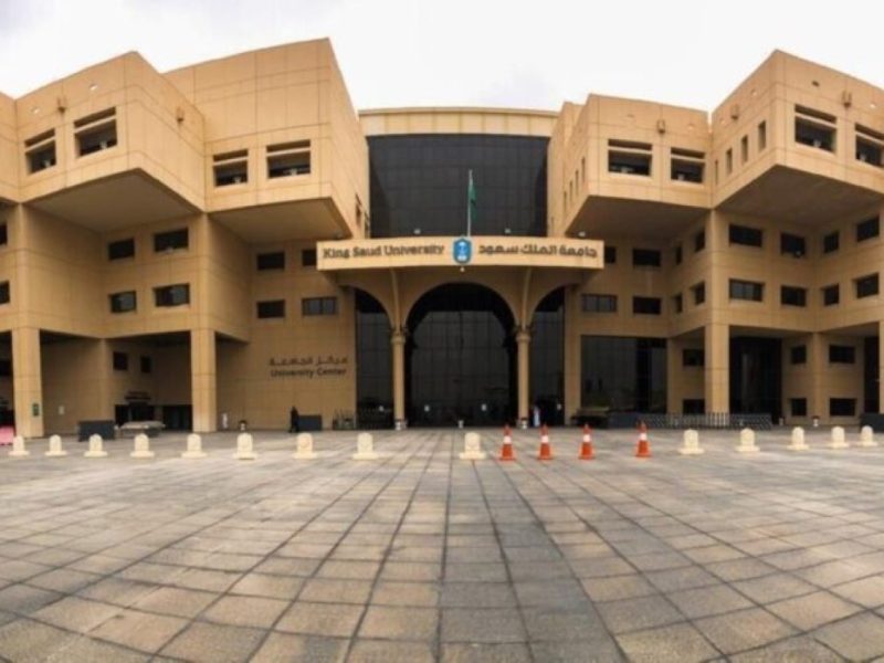 فوراً سجل الان علي منحة جامعة الملك سعود الدراسية 2025